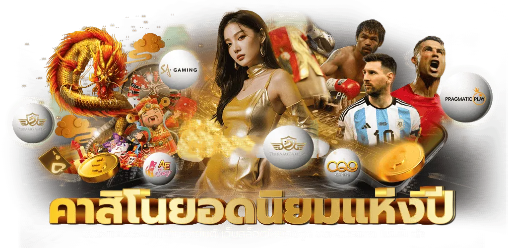 aceroman แพลตฟอร์มความบันเทิงออนไลน์ครบวงจร